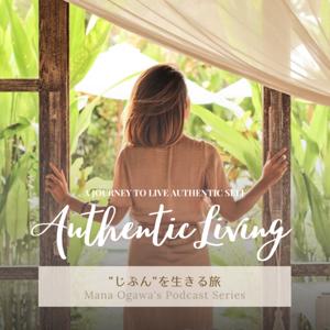 Authentic Living | "じぶん"を生きる旅 - A journey to live authentic self - by Mana Ogawa