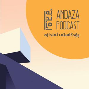 Andaza Podcast پۆدکاستی ئەندازە