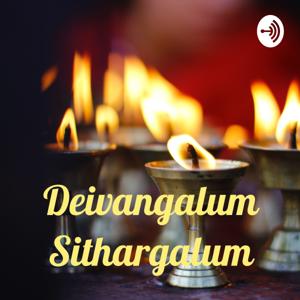 Deivangalum Sithargalum