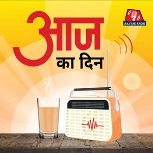 Aaj Ka Din by Aaj Tak Radio