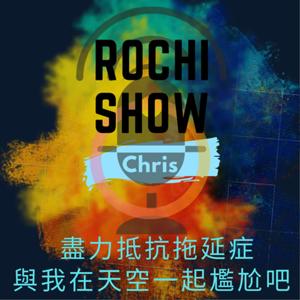 Rochi Show