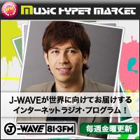 Music Hyper Market