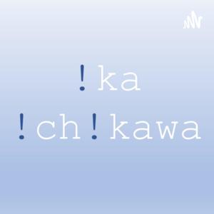 !ka !ch!kawa （イカ市川）