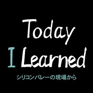 Today I Learned -シリコンバレーの現場から- by Software Developers in SiliconValley