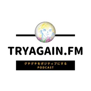 TryAgain.FM