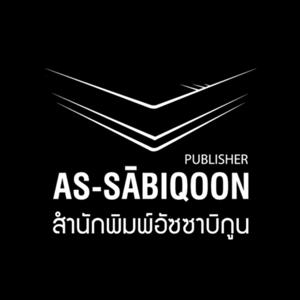 Assabiqoon Publisher by สำนักพิมพ์อัซซาบิกูน