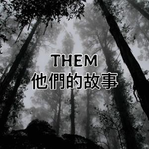 THEM 他們的故事 by Molly X