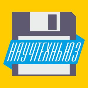 Научтехньюз