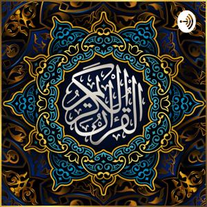 السديس و الشريم | القرآن الكريم by Abderahman Al-Sudais & Saud Al-Shuraim