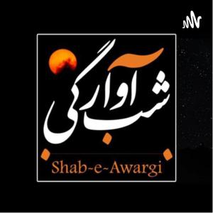 Shab-e-Awargi