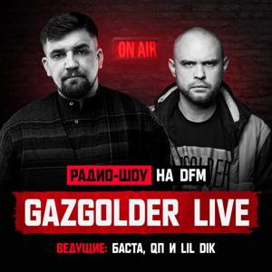 Gazgolder Live на DFM