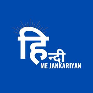 Hindi me jankariyan Podcast