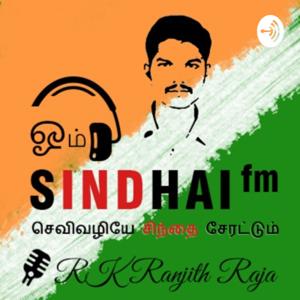 Sindhai FM