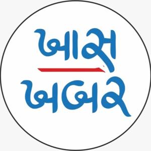 Khas Khabar Rajkot FM News