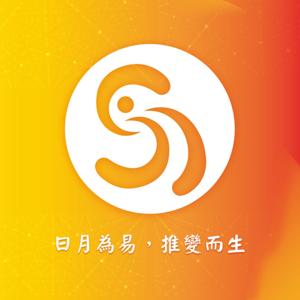 易生姓名學_Podcast