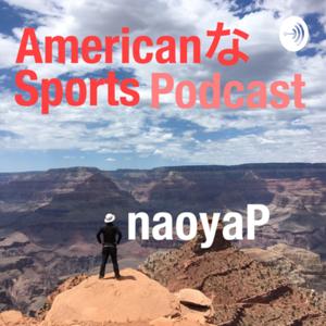 AmericanなSportsポッドキャスト
