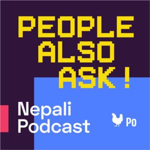 People Also Ask ! Nepali Podcast