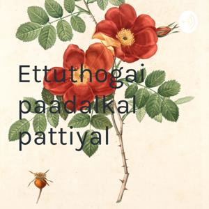 Ettuthogai paadalkal pattiyal