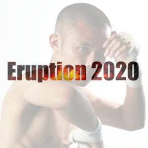 Eruption 2020 in 薩摩