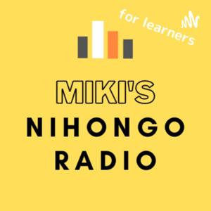 MIKI senseiの にほんごラジオ for Japanese language learners ＆Teachers