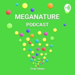 MEGANATURE PODCAST