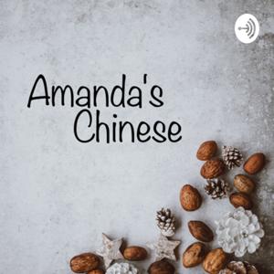 Amanda's Chinese