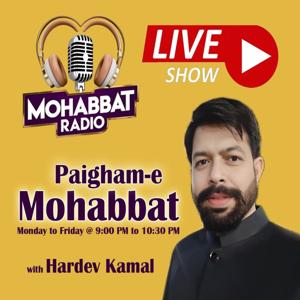 Paigham E Mohabbat