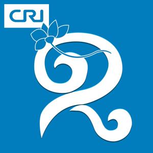 CCFR