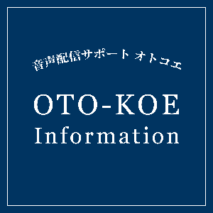 OTO-KOE Information