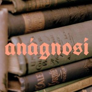 Anágnosi