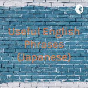 Useful English Phrases (Japanese)