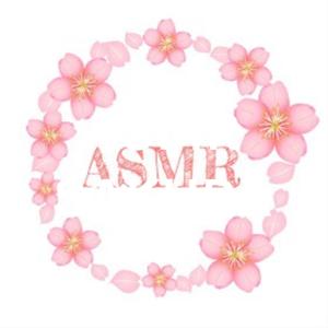 ASMR SAKURA by ASMR SAKURA