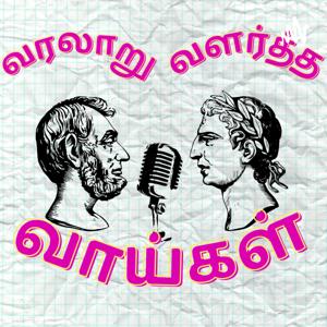 Varalaaru Valartha Vaaigal