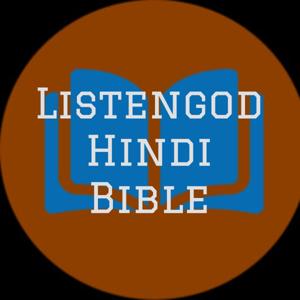 Listengod Hindi Bible