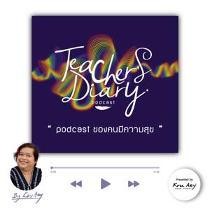 Teacher's Diary Podcast