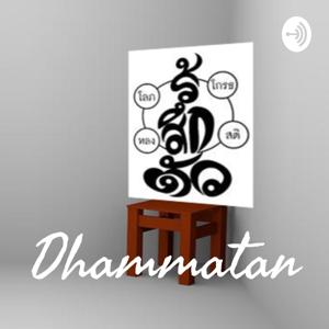 Dhammatan