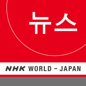 Korean News - NHK WORLD RADIO JAPAN by NHK WORLD-JAPAN