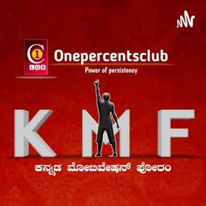 Kannada motivation Forum Podcast