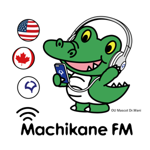 Machikane FM