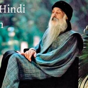 OSHO THE GURU