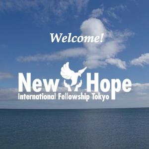 ニューホープ東京メッセージ - New Hope Tokyo Message