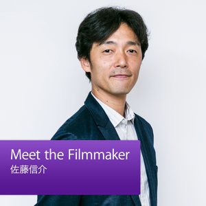 Meet the Filmmaker：佐藤信介 by Apple