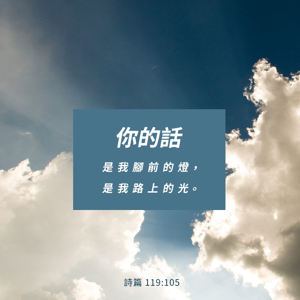 3分福音