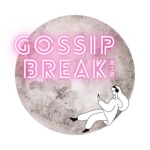 Gossip Break