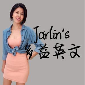 Jarlin's 多益英文 TOEIC and Business English by Jarlin