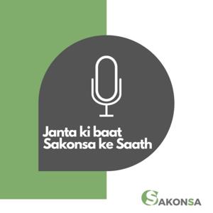 Janta ki baat 
Sakonsa ke saath