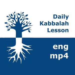 Kabbalah: Daily Lessons | mp4 #kab_eng