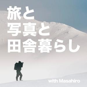 旅と写真と田舎暮らし｜Travel, Photography, and Countryside living in JAPAN