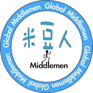 米豆人 middlemen