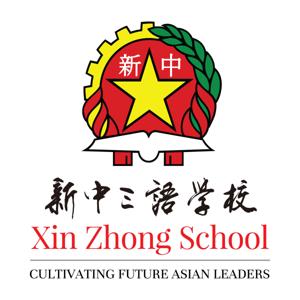 Xin Zhong School